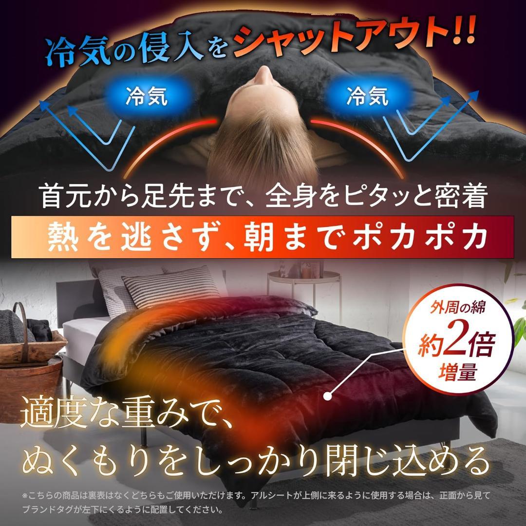 GOKUMIN 掛け布団 シングル ベージュ 冬 洗える 羽毛布団より暖かい