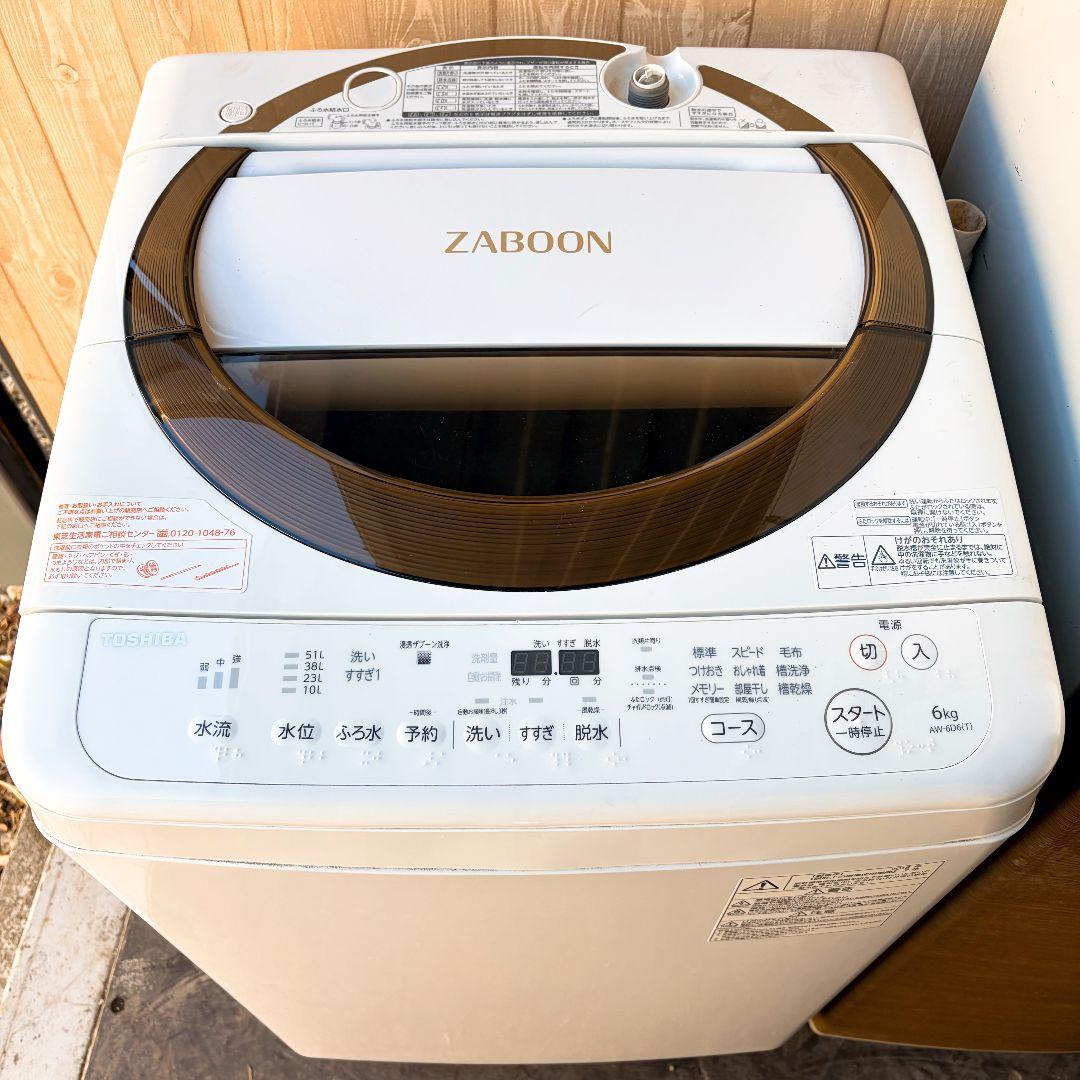 配送設置無料！生活家電4点セット！生活を充実させよう！純正SHARP完動品美品！