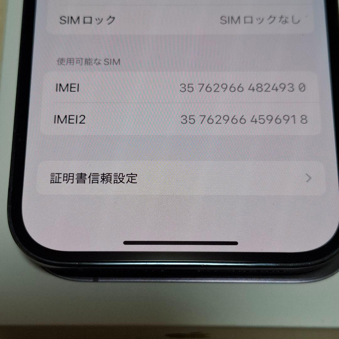 iPhone 14 Pro 128GB ディープパープル本体