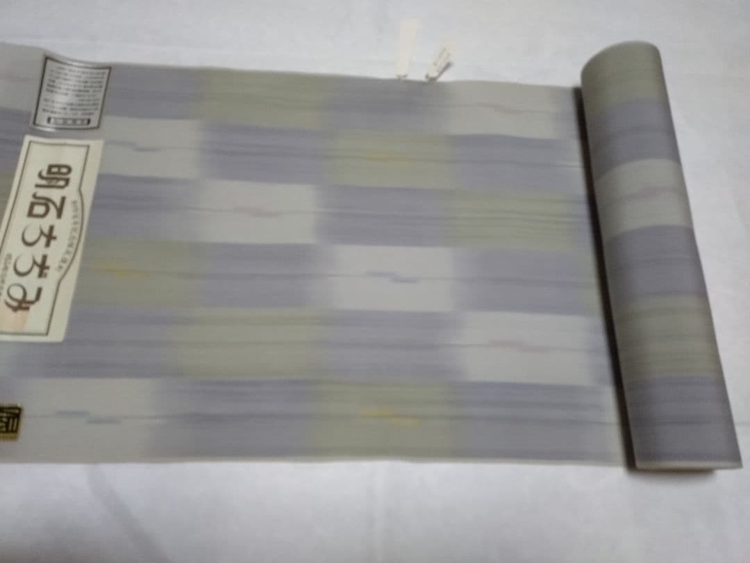 明石ちぢみ　着物反物 　薄紫系　夏、単衣用　リメイク　仕立て練習用