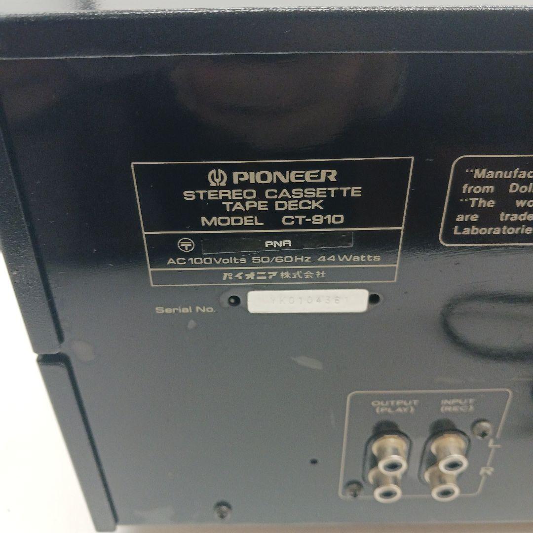 Pioneer CT-910 カセットデッキ