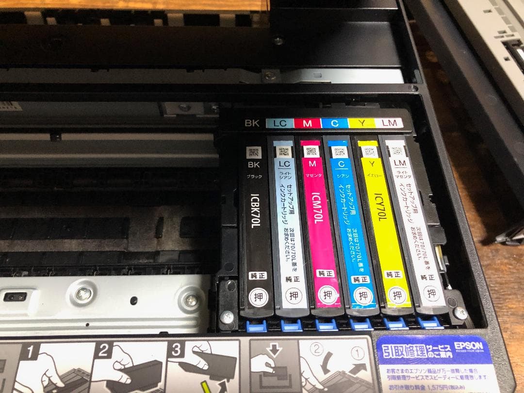 プリンター・複合機 EPSON EP-805A