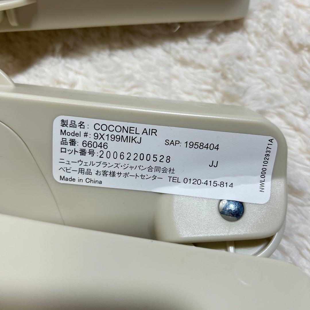 【美品】Aprica アップリカ ココネルエアー　ベビーベッド