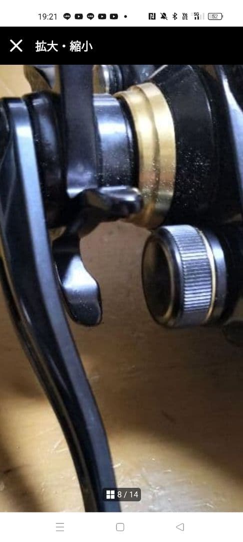 20ビーストマスター1000el