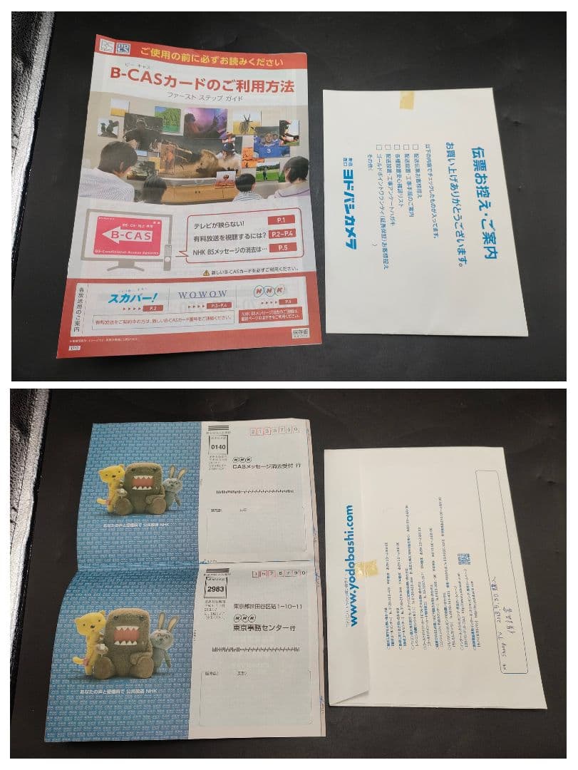 SHARP AQUOS 液晶テレビ LC-22K45 2018年製 アクオス