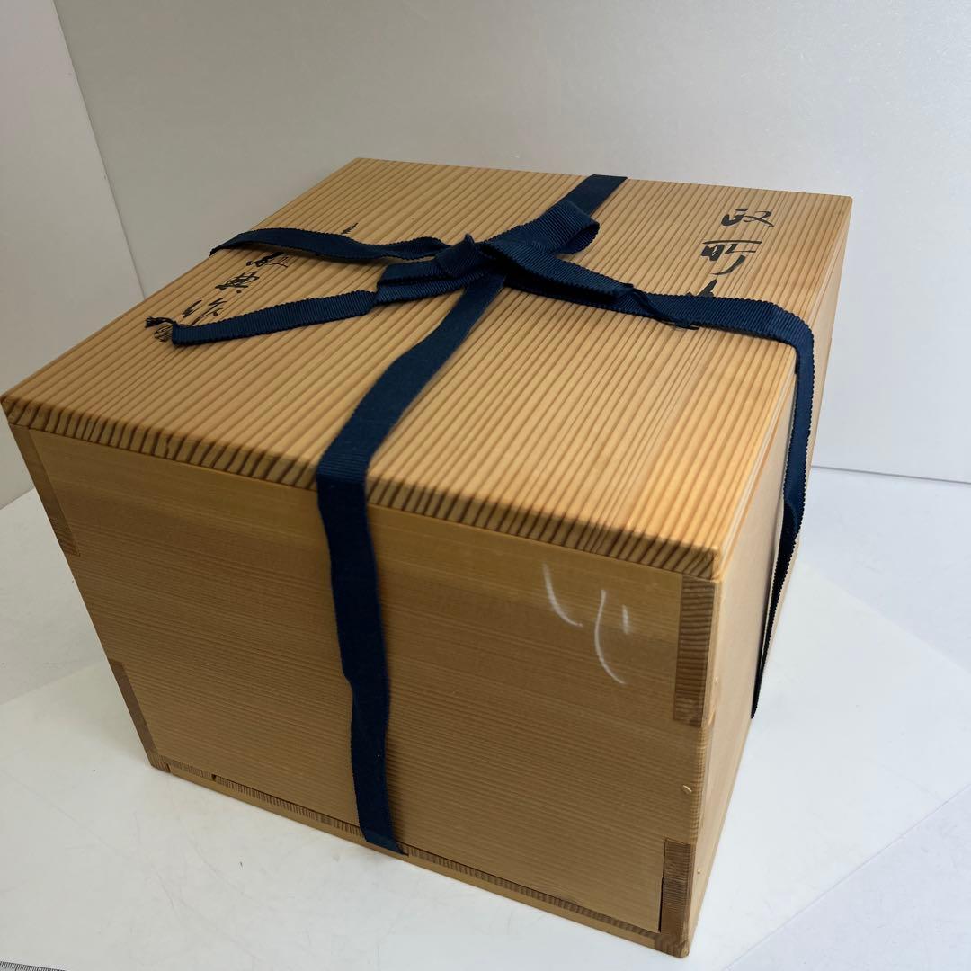 高橋敬典　菊桐地紋　政所釜　共箱　幅約26.5㎝　東さ8-0212②