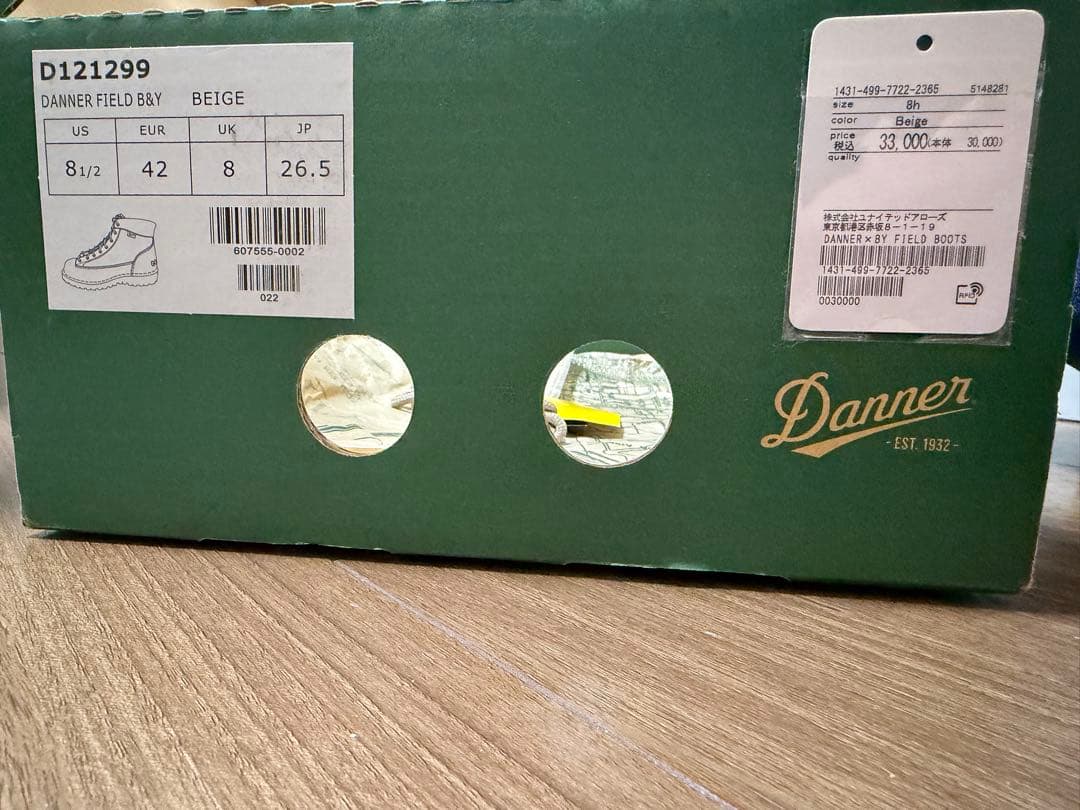 danner field ユナイテッドアローズ別注 ベージュ