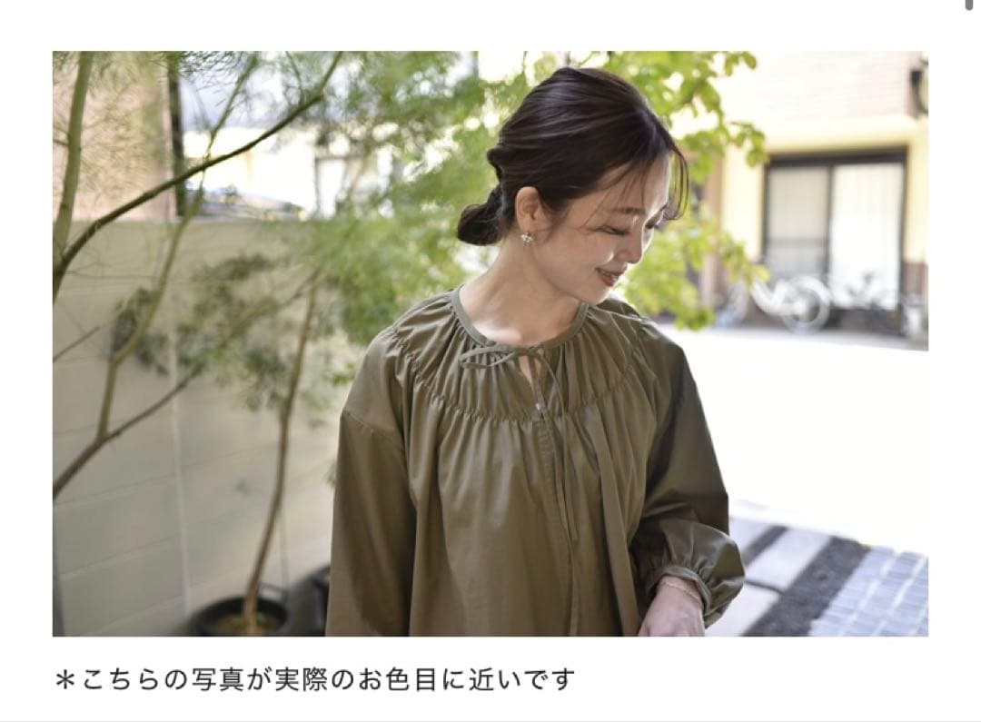 【美品】our アワホーム／たっぷりギャザーのフレアブラウス／オリーブ