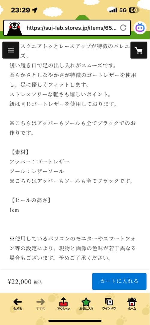 SUI　レースアップシューズ　レディース　24.5ｃｍ