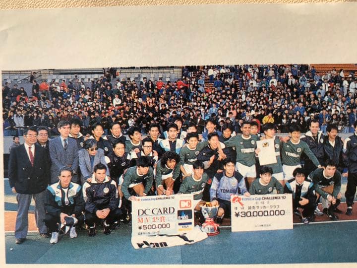 読売クラブ　日本サッカー 武田選手 11 ヴェルディ川崎 Jリーグ サッカー