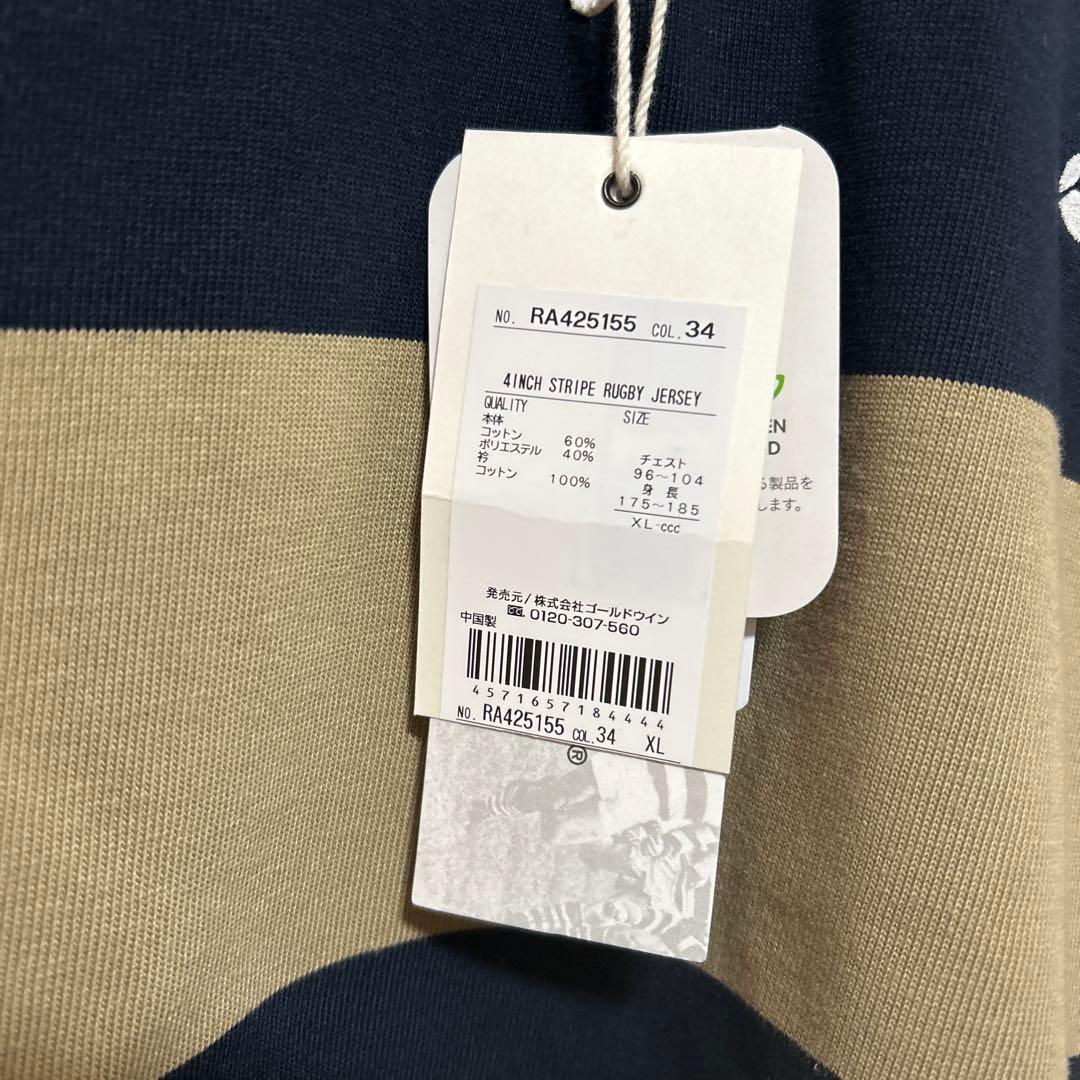 【新品】ヴェルブリッツ ✖️カンタベリー4インチストライプ ラグビージャージー