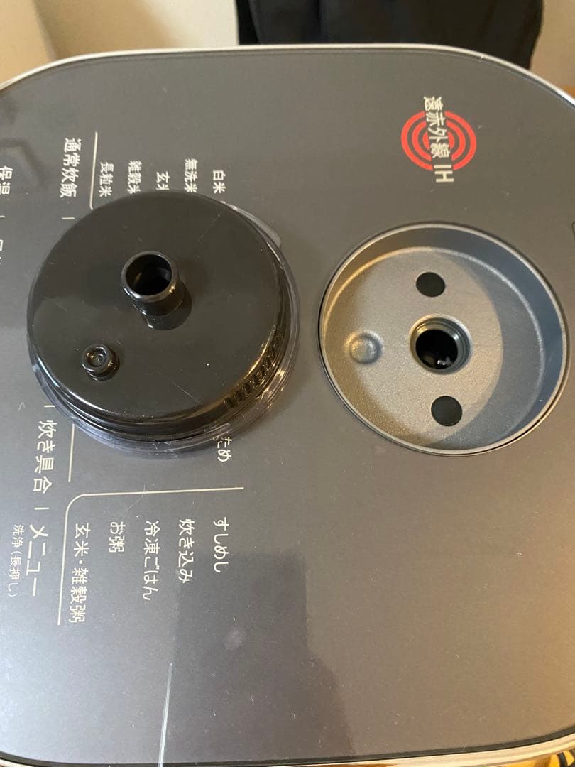 T-fal The Rice 炊飯器 5.5合 ティファールRK882CJ0