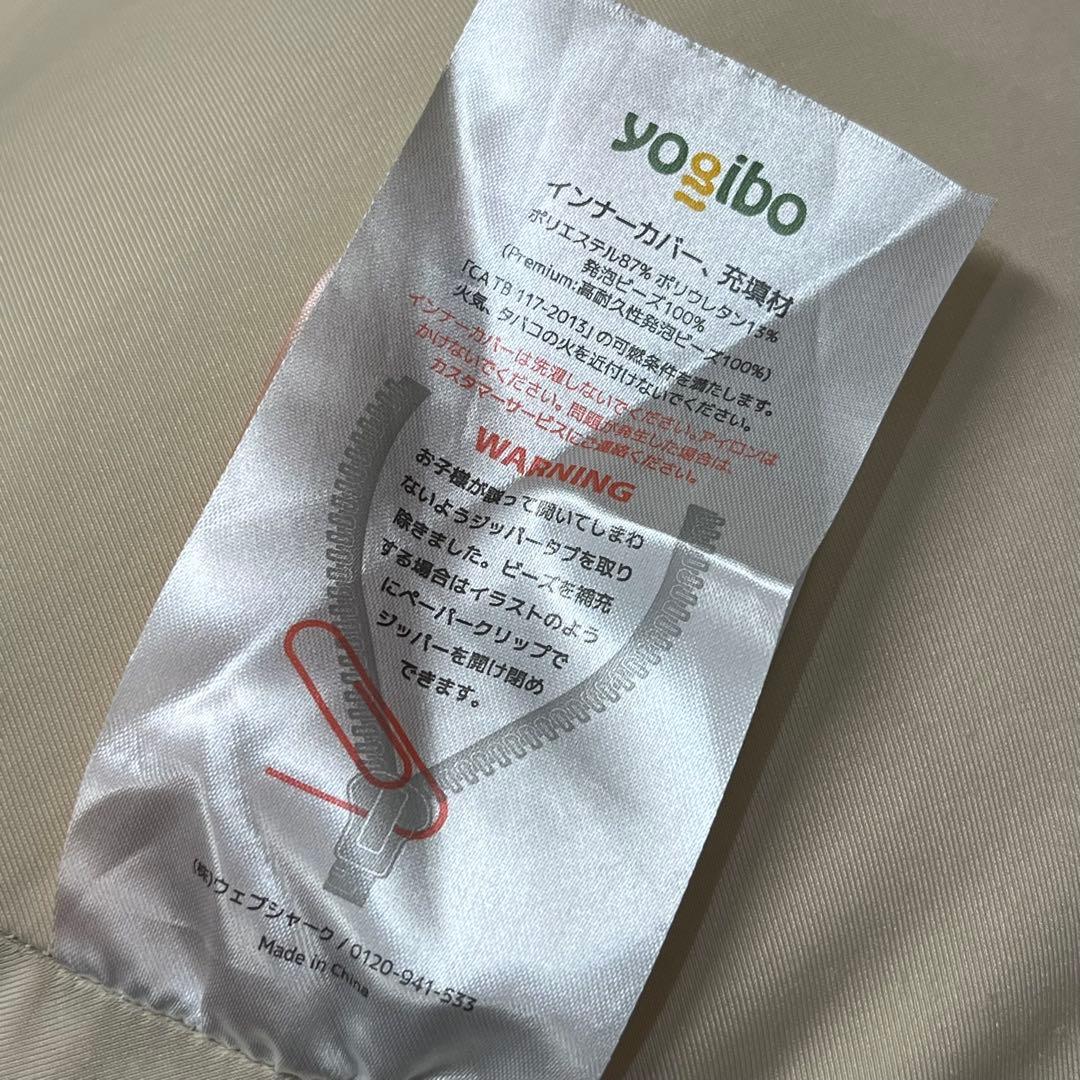 Yogibo　ヨギボー サポートクッション (カバーおまけ) U字型