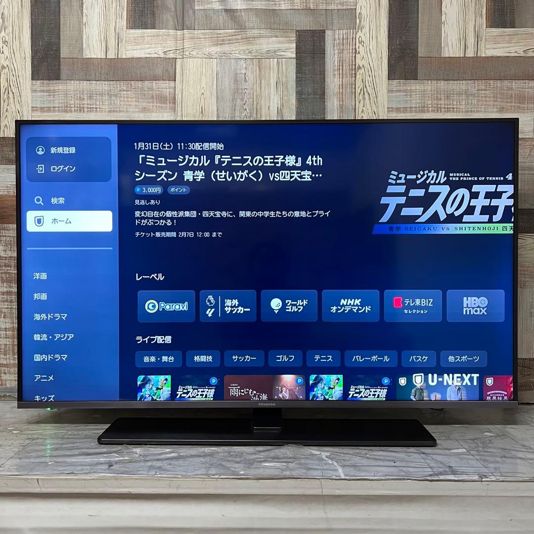 全国送料込❣️ハイセンス50型4Kスマートテレビ YouTubeNetflix