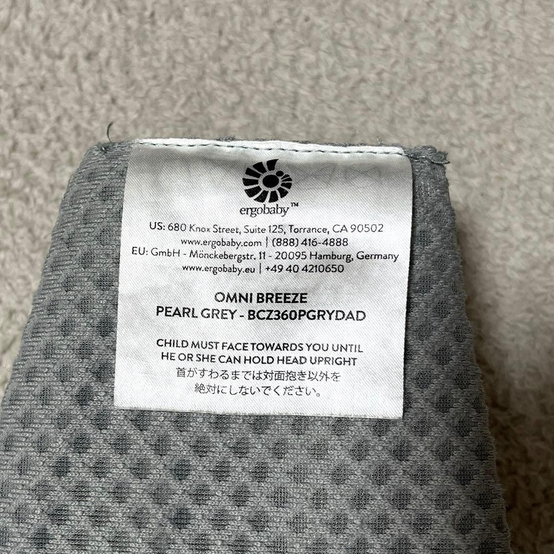 エルゴベビー 抱っこ紐 グレー メッシュ