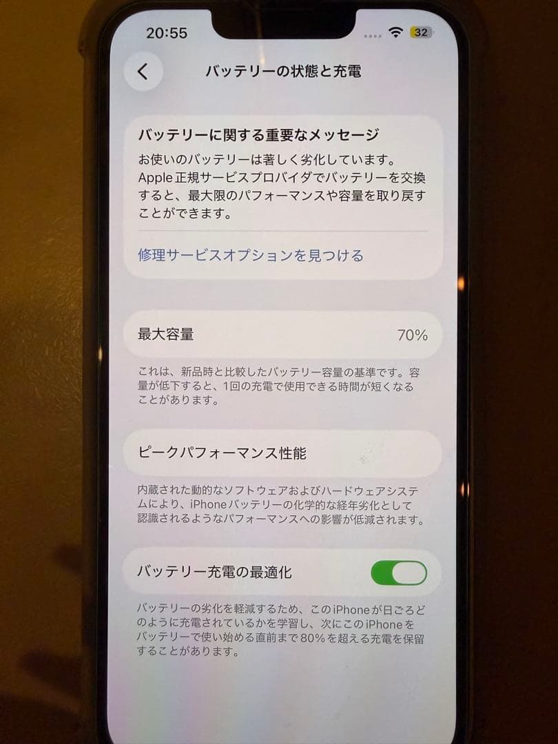 iPhone 13 128GB SIMフリー 本体のみ