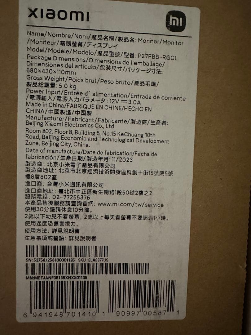 Xiaomi 27インチ FHD 165Hz モニター　G27i