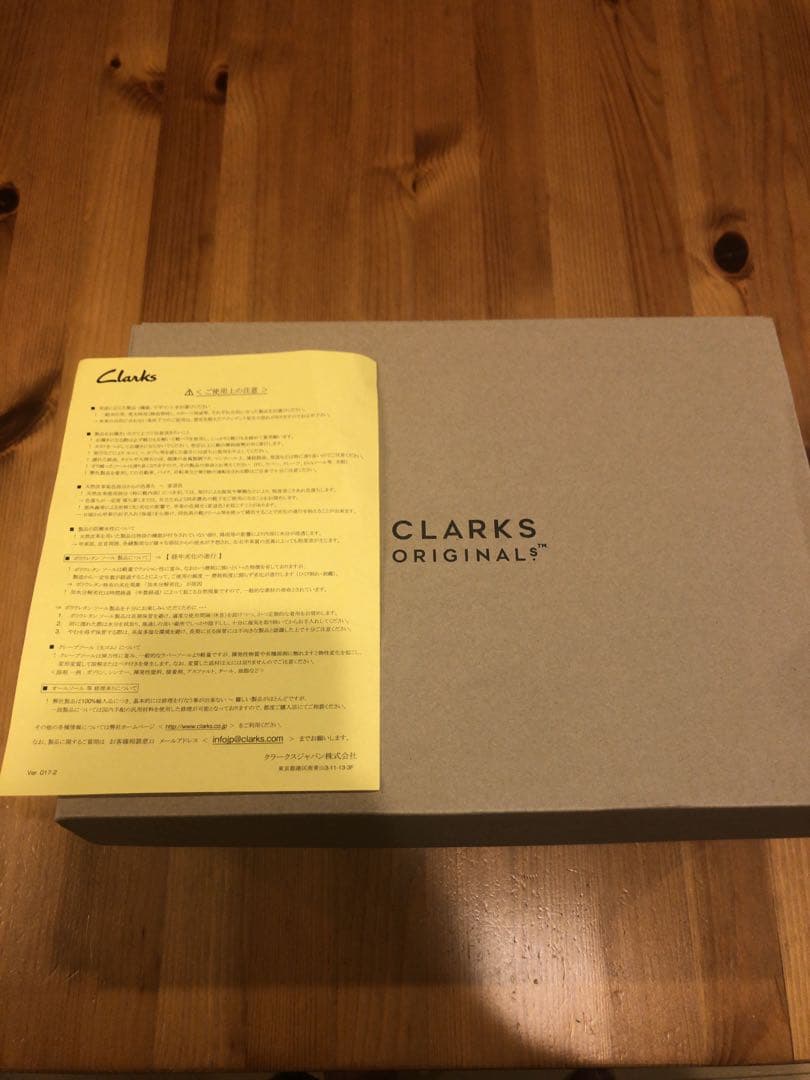 新品未使用試着のみ❗️CLARKS Wallabee GTXワラビー ゴアテックス