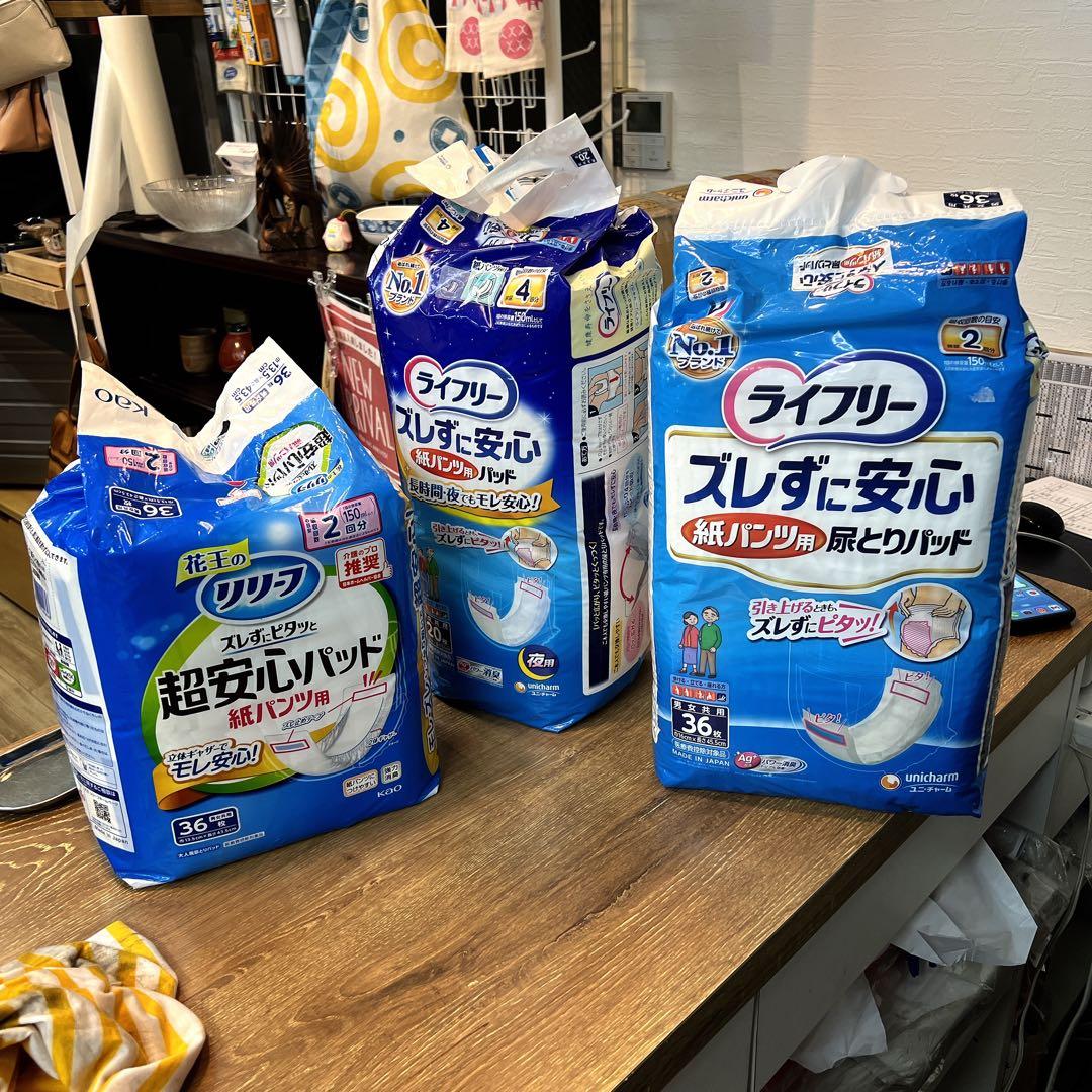 たび　電気敷毛布　尿とりパッド　92枚　レイクアルスター　キャリーケース