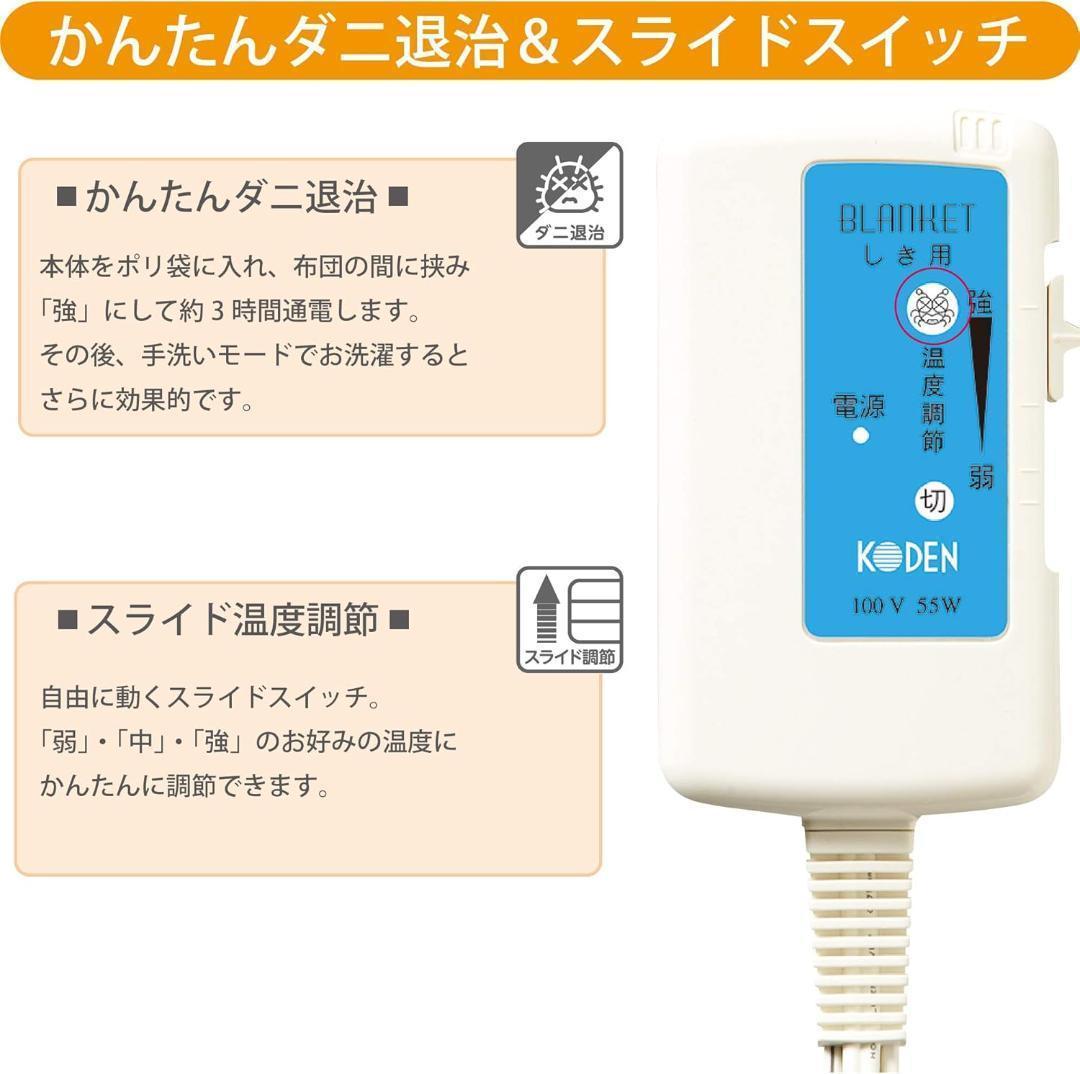 たび　電気敷毛布　尿とりパッド　92枚　レイクアルスター　キャリーケース