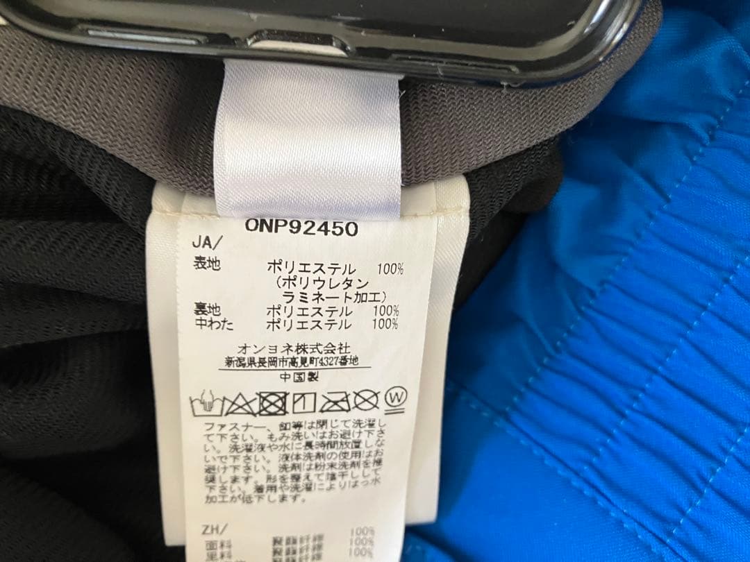 ONYONE スキーウェア パンツ　下　LL(O) ONP92450 値下げ‼️