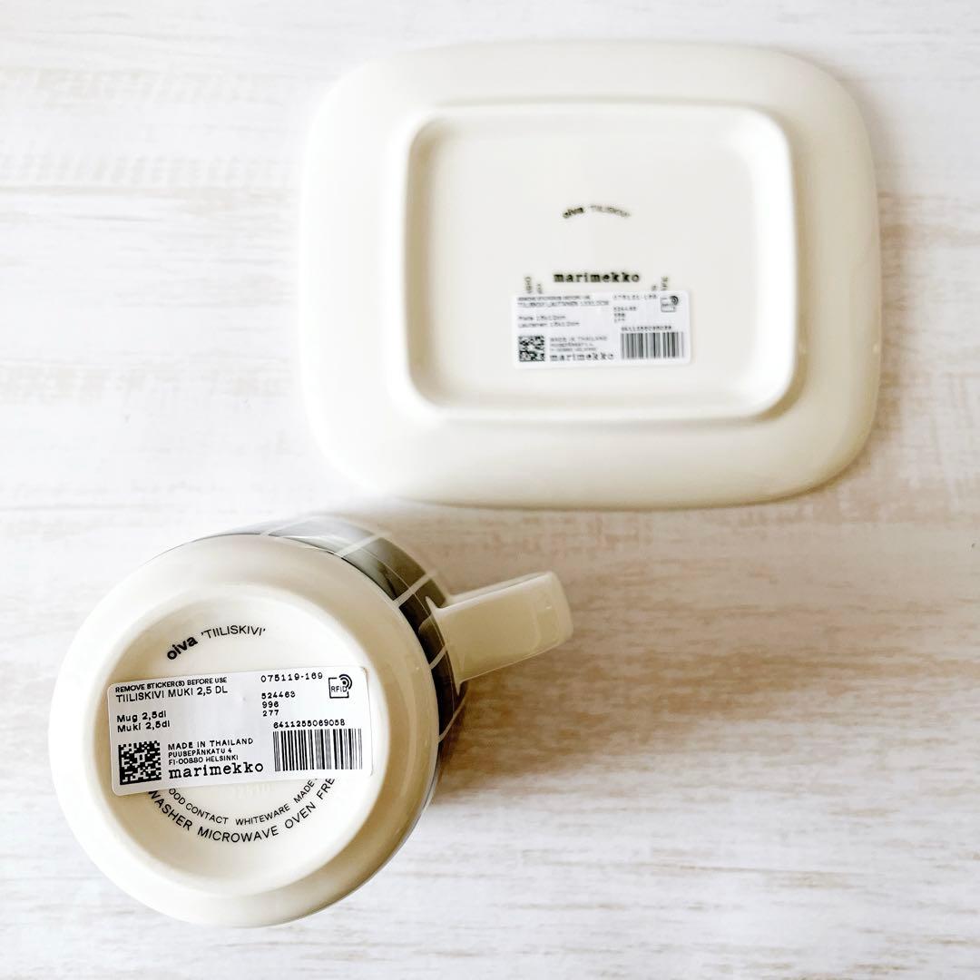 ♡マリメッコ　ティイリスキヴィ　マグカップ　プレート　北欧　食器　限定　新品