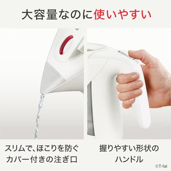 ティファール T-fal ジャスティン ロック 1.2L KO5901JP