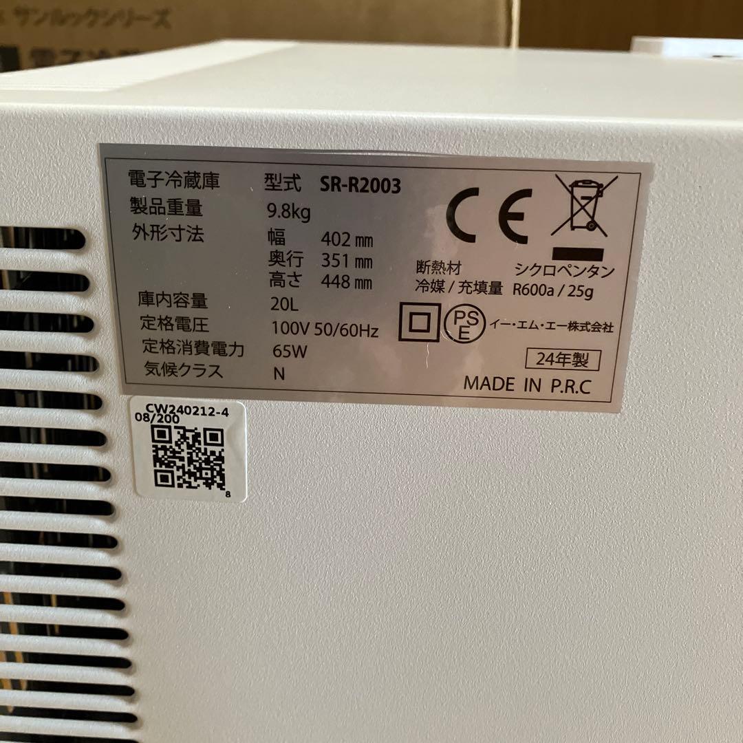 電子冷蔵庫20L SUNRUCK サンルック　SR-R2003W