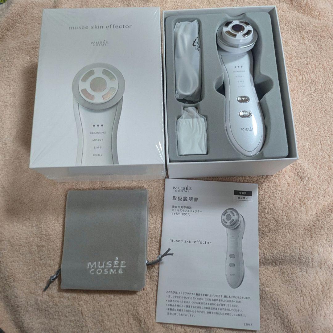 musee skin effector 美顔器