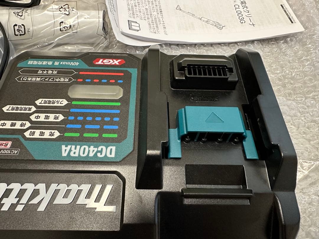 マキタ CL003G充電式 掃除機40vホワイトセット未使用品