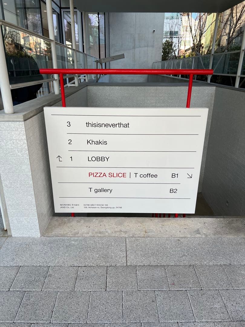 岡さん専用 【刺繍】thisisneverthat ネイビー スウェット M