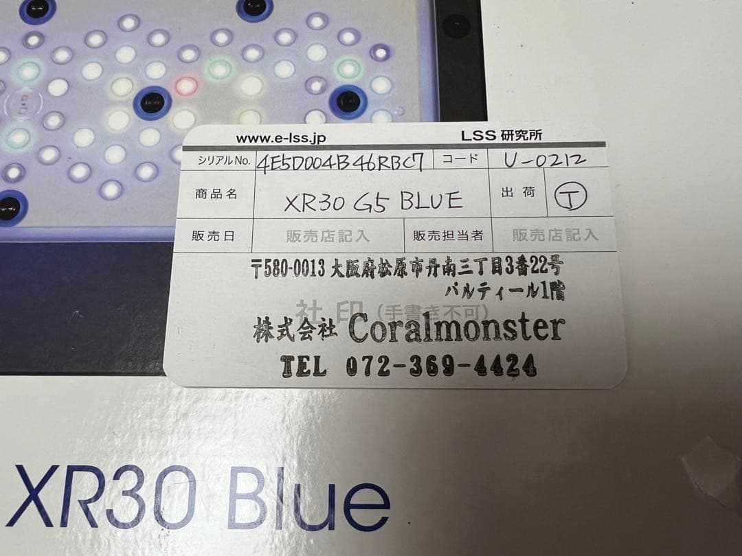 美品 RadionXR30 G5 BLUE ラディオン