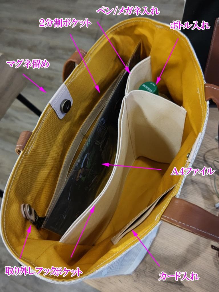 【紫天使様】　ミナペルホネン/rosyロージィーブラウン仕切りトートLサイズ