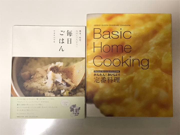 アムウェイ　IHコンロ　クィーンクックウェア 21ピースセット