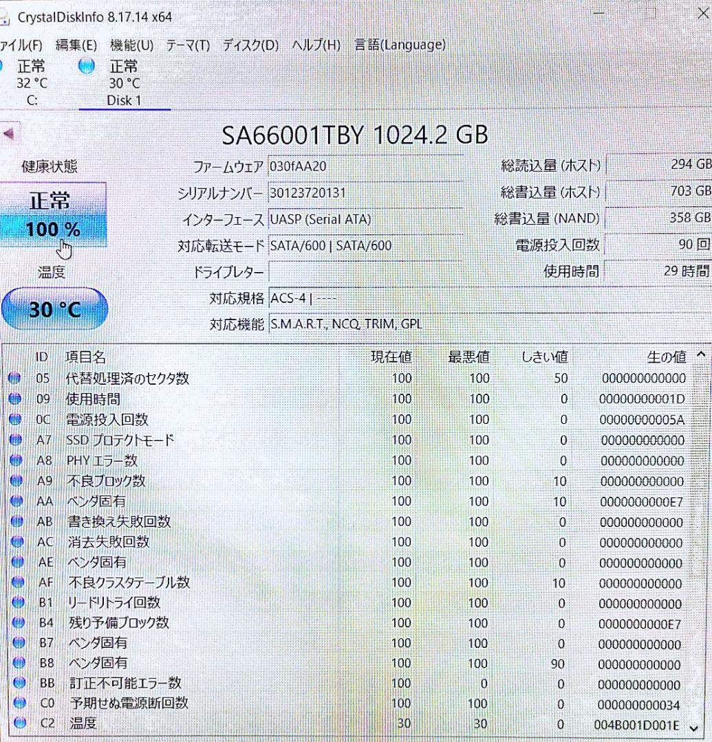 G-Storategy製 2.5インチ SSD1000G☆使用時間短め！ほぼ新品