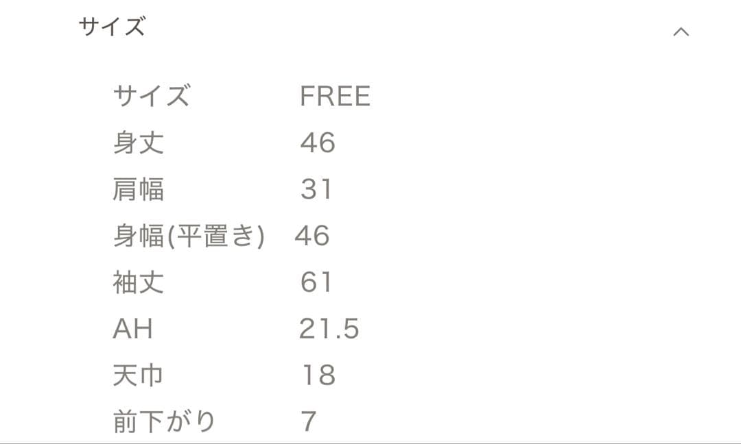 メゾンエシェル　コンパクトコットンスウェット【オーガニックコットン】