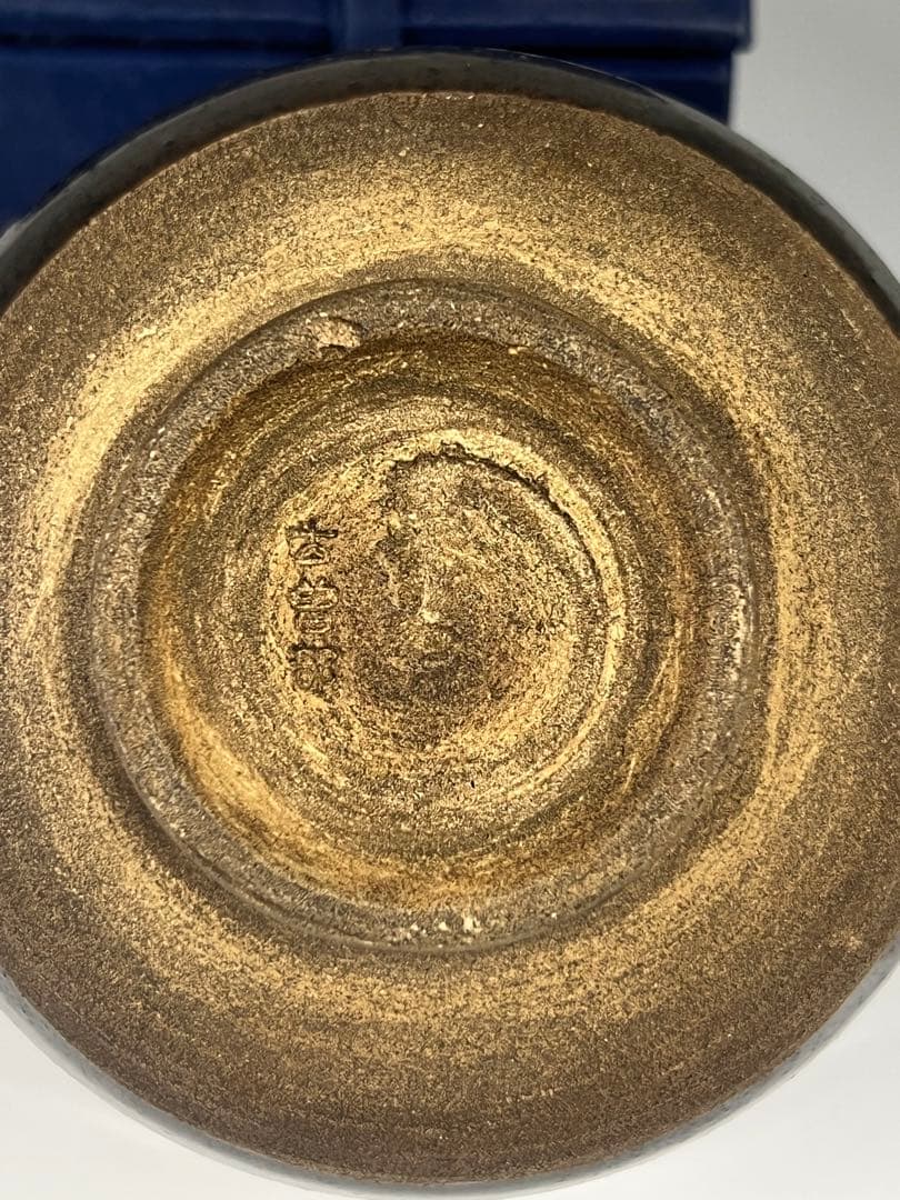 古美術　黒釉茶碗　在銘 M—4