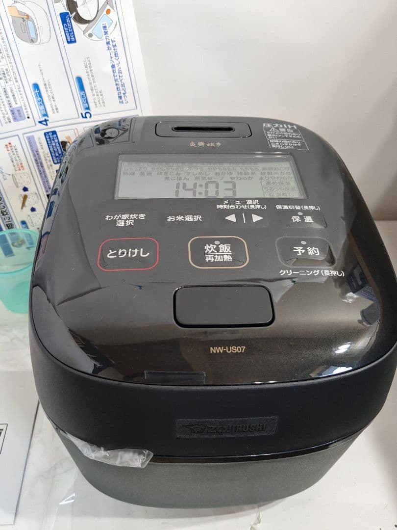 【未使用】象印マホービン 炊飯器 4合炊き 炎舞炊き 濃墨 NW-US07-BZ