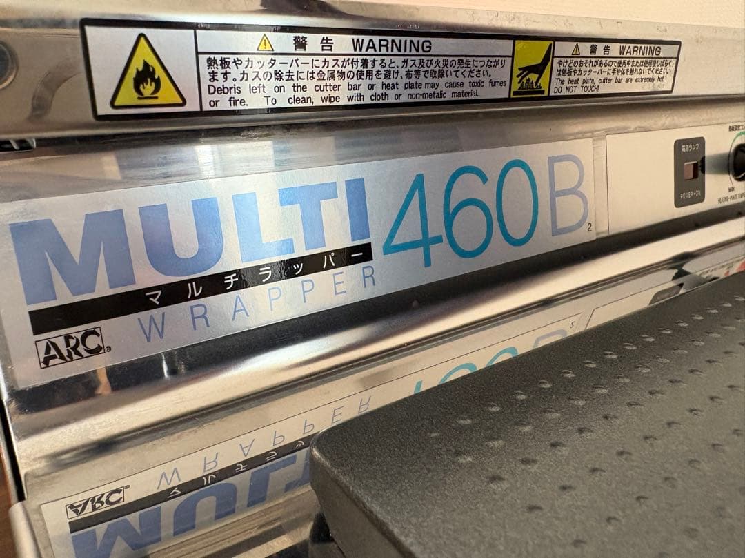 ARC 食品用ラップフィルム包装機 マルチラッパー 460B ラップ2本セット