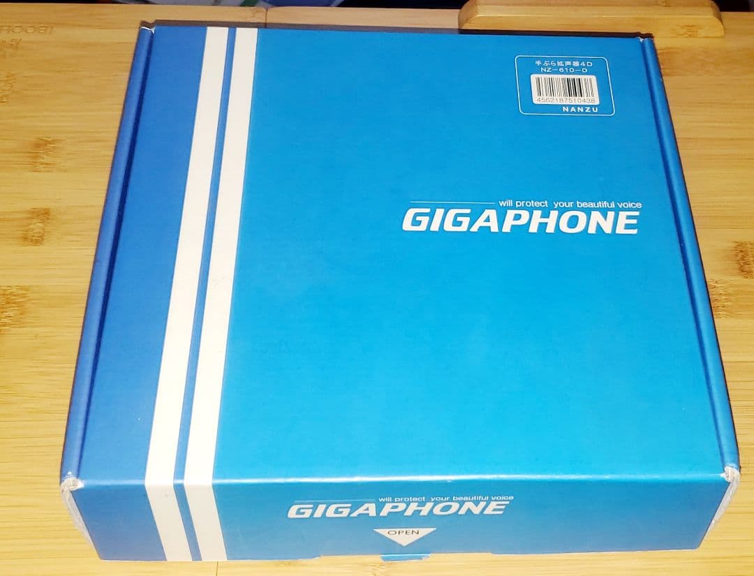 てぶら拡声器パワーギガホン NZ-610-D 出力7W