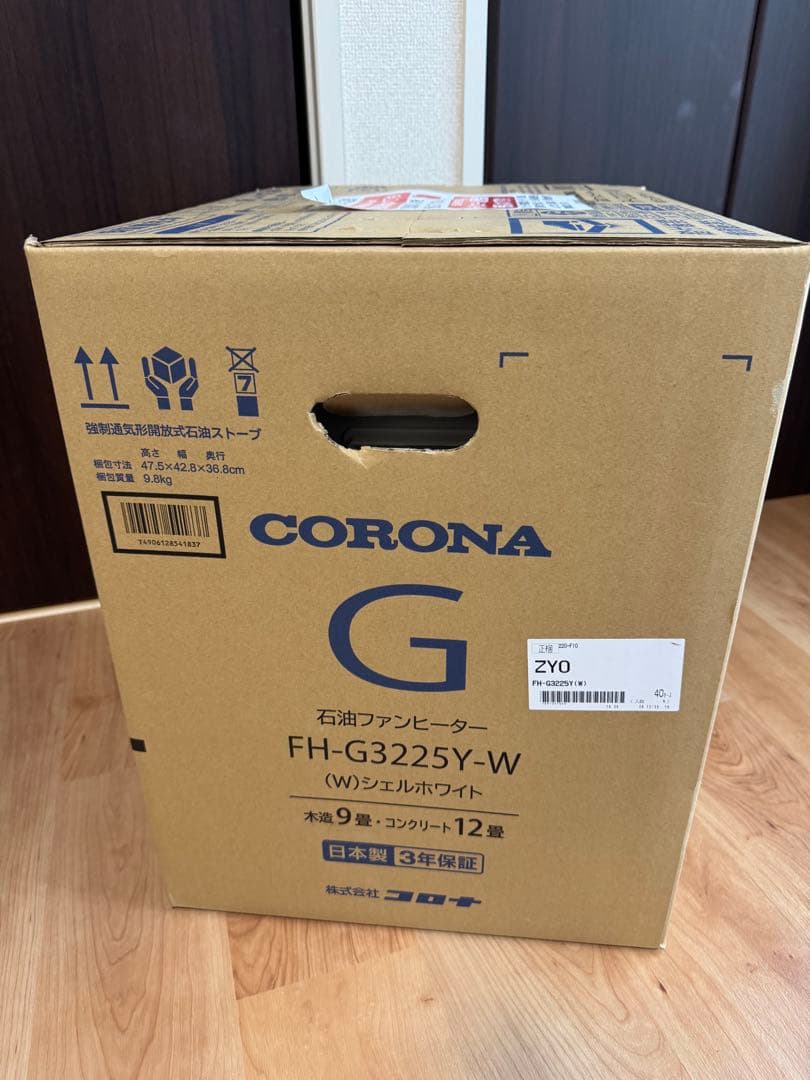 CORONA FH-G3225Y-W 石油ファンヒーター ホワイト