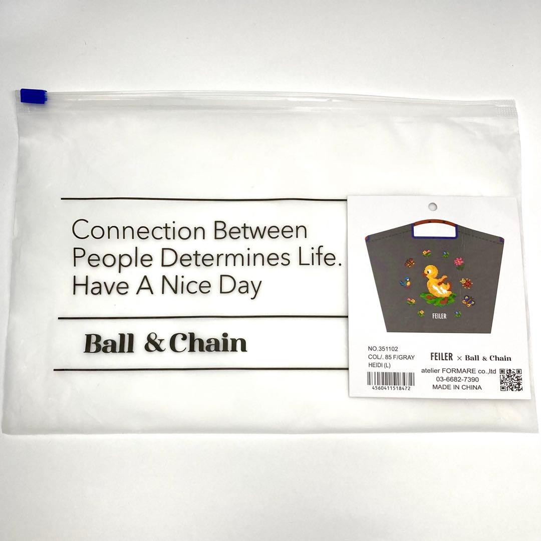 【正規品】フェイラー ボールアンドチェーン ハイジ グレー L 未使用