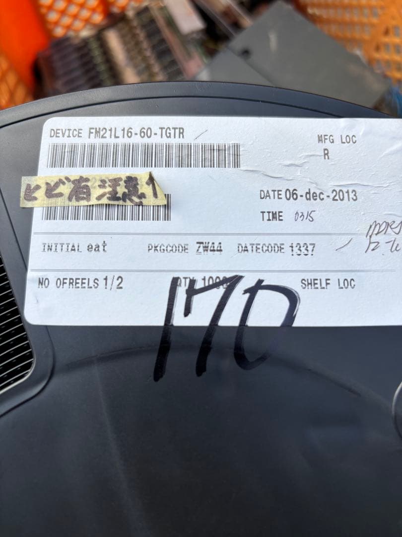 (約650g)IC チップ FM21L16-60-TGTR。新品同様。未使用。