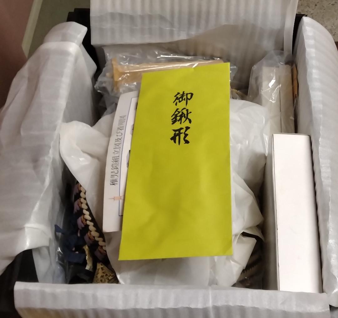 陣*国様 #31着用鎧 剛 大翔 稚児鎧 90cm