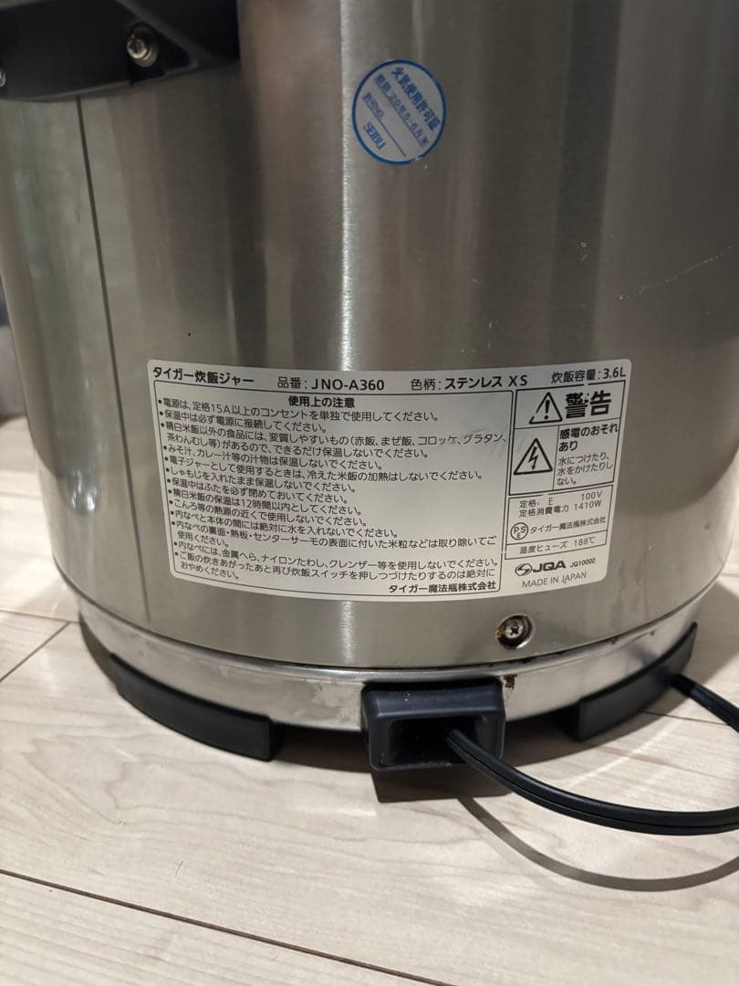 TIGER 炊飯器 JNO-A360 ステンレス　2升炊き
