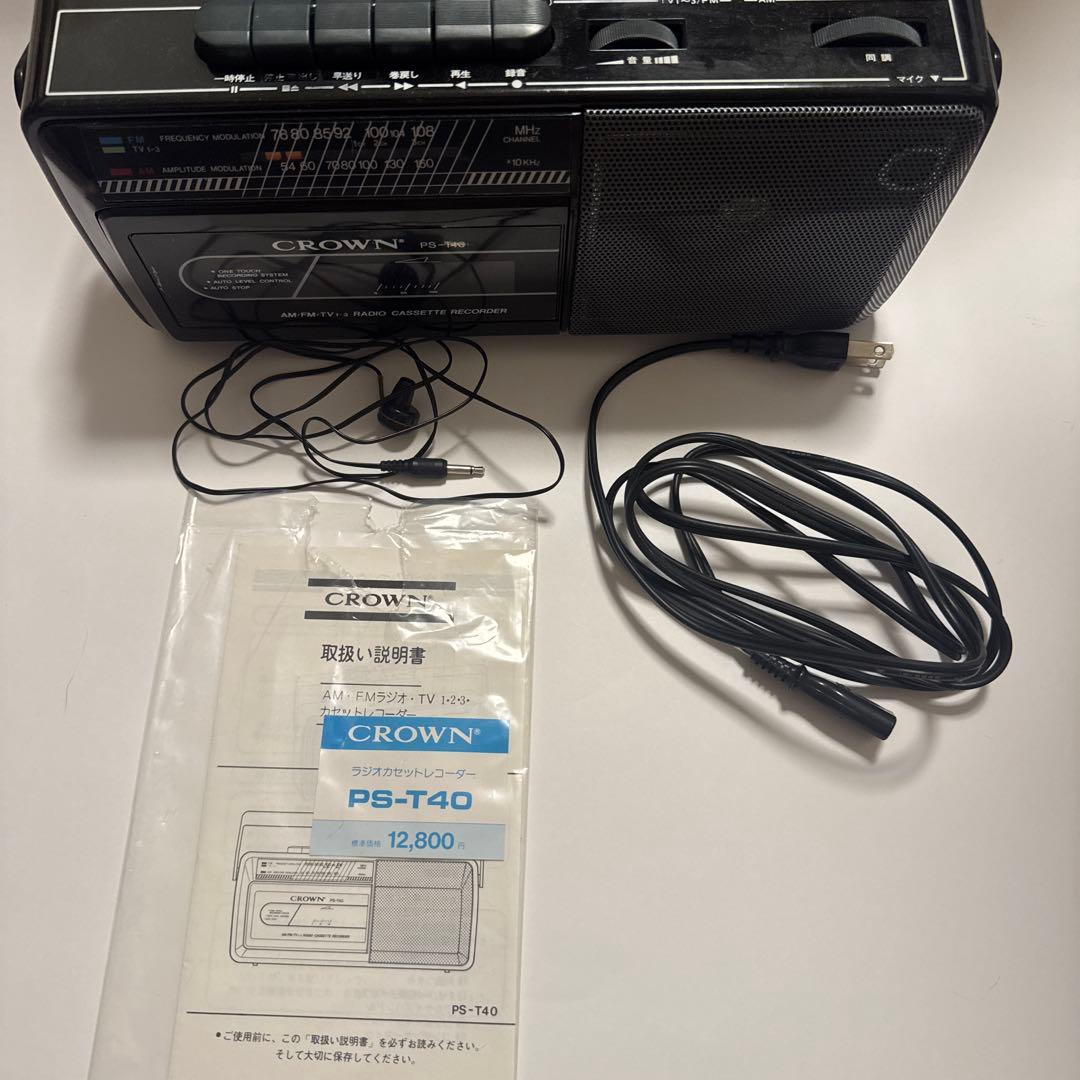 CROWN PS-T40 ラジオ・カセットレコーダー