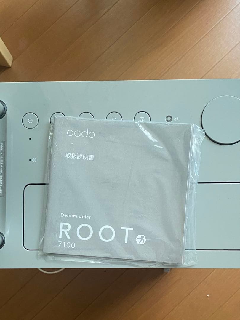 2022年製　Cado DH-C7100 除湿機 グレー