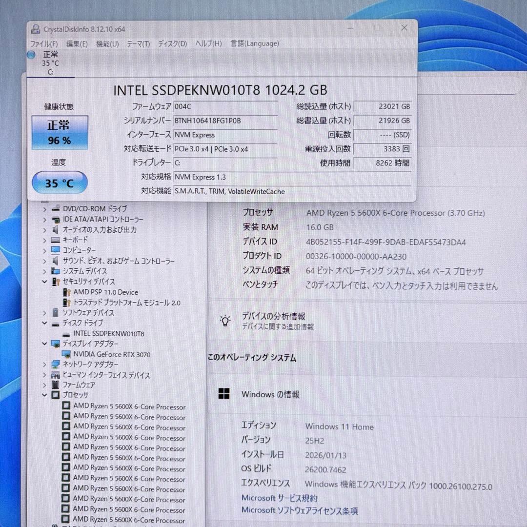 ゲーミングPC Ryzen5 5600X RTX3070 モンハンワイルズ推奨↑