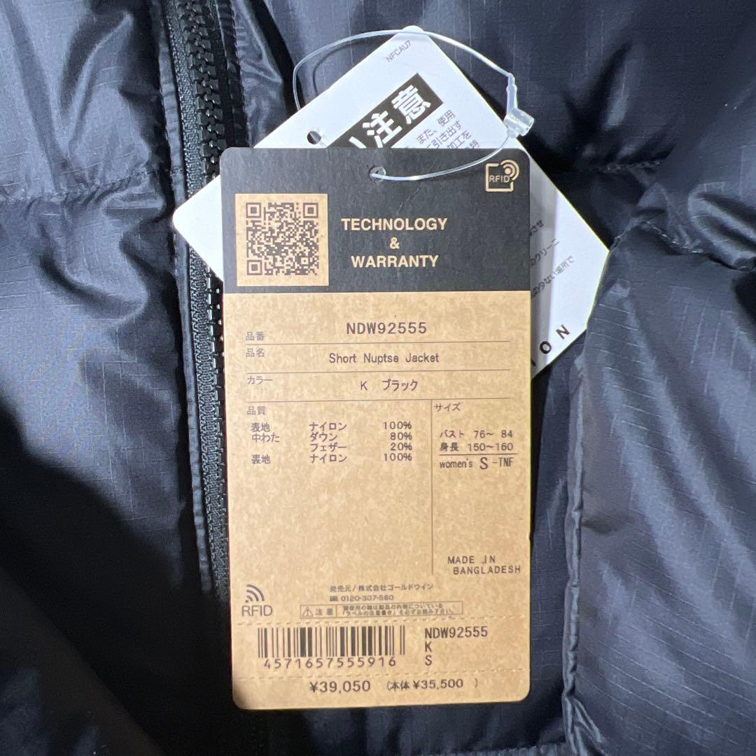 THE NORTH FACEダウン ジャケットショートヌプシジャケット軽量 保温