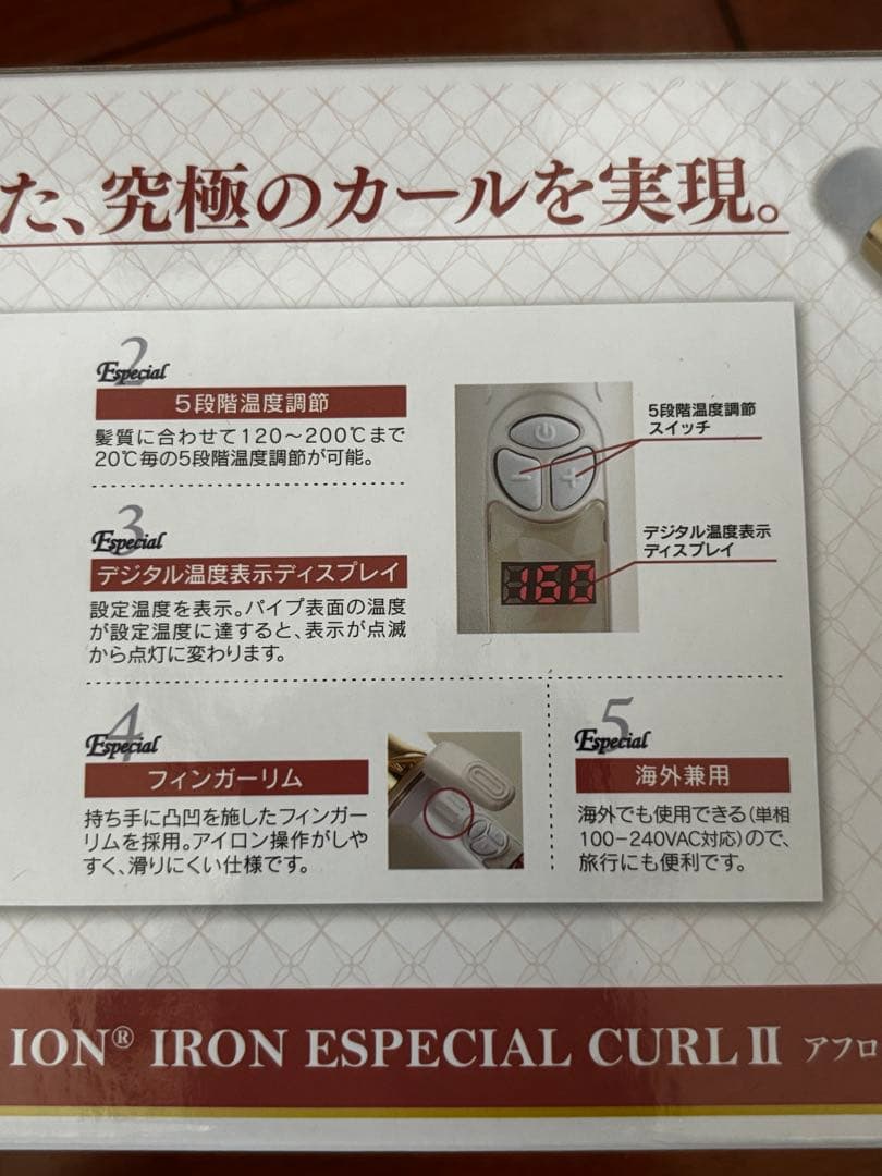 クレイツ　カールヘアアイロン38mm